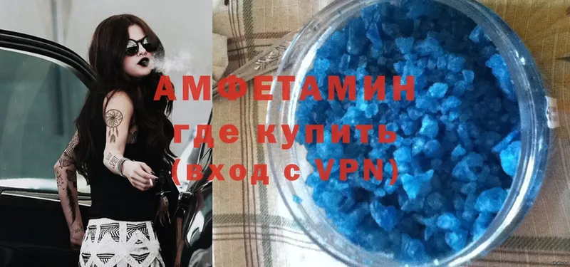 Amphetamine Розовый  купить наркотики цена  Буй 